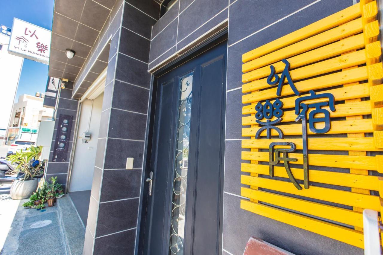 Yi Le Homestay Magong Exterior foto
